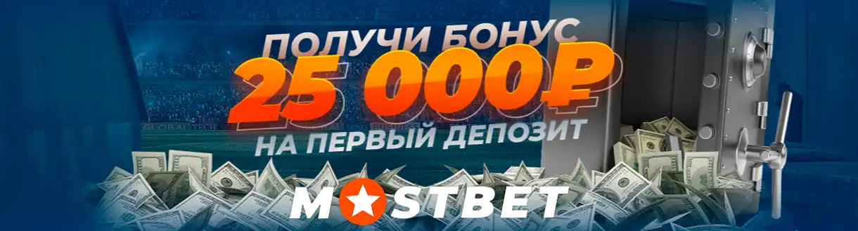 Here Is What You Should Do For Your Mostbet Bonuses: 50,000 + 250 FS + Free Bet, No Deposit Bonus